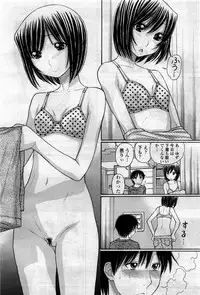 COMIC Momohime 2010-04 Vol. 114