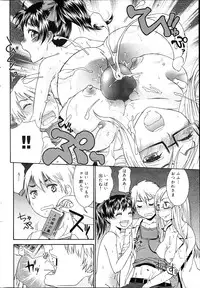 [Momonosuke] Momoiro Nurse Ch.01-09 (Complete)
