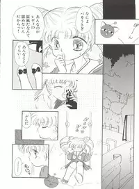 Bishoujo Doujinshi Anthology 16 - Moon Paradise 10 Tsuki no Rakuen