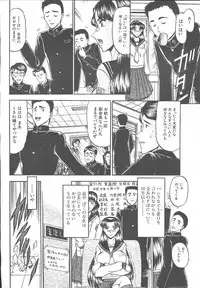 COMIC MUJIN 2003-11