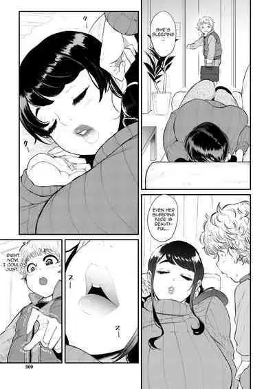 Mama-tachi no Kyouikuteki Ochinpo Shidou