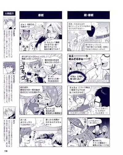 Cool-B Vol.31 2010-05