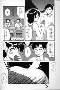 [Mashi Miyuki] Fujun Kankin