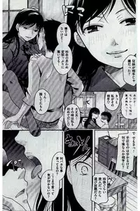 COMIC Kairakuten 2016-12