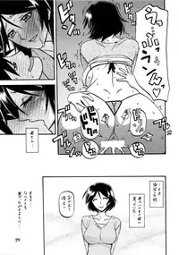 (C80) [Sankaku Apron (Sanbun Kyoden, Umu Rahi)] Akebi no Mi - Fumiko