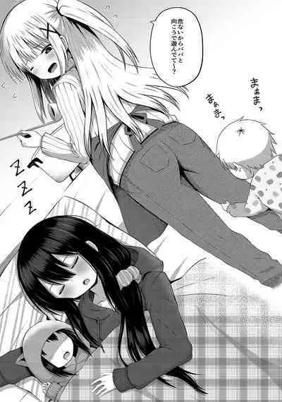 Ninshin Shoujo "Mesugaki datte Haramitai!" - Pregnant girl, even a female kid seems to be pregnant.