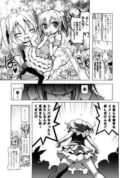 NAMA NAKA 100%!