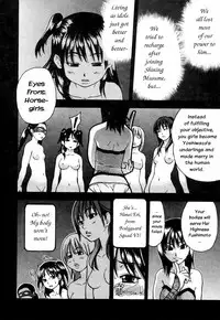 [Shiwasu no Okina] Shining Musume. 4. Number Four [English] [Overlook]