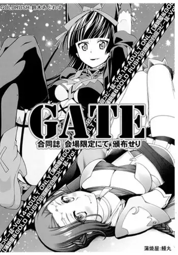 [GOLD RUSH (Suzuki Asada)] GATE Goudou-shi Kaijou Gentei nite Hanpu Seri (Gate:Jieitai Kano Chinite Kaku Tatakaeri)