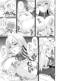 (C84) [Zvizva-Dan (Forester)] Valkyria Kanraku Nisshi (Valkyria Chronicles)