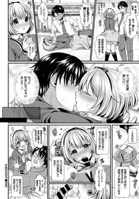 COMIC BAVEL 2017-06 [Digital]