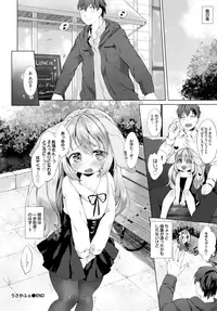 COMIC BAVEL 2015-08 [Digital]