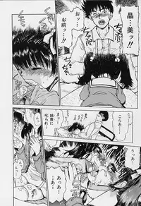 [Minasuki Popuri] li Ko ni Shiteru?