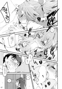 (COMIC1☆10) [Curry Berg Dish (Mikage)] Shiranui wa Teitoku ni... (Kantai Collection -KanColle-)