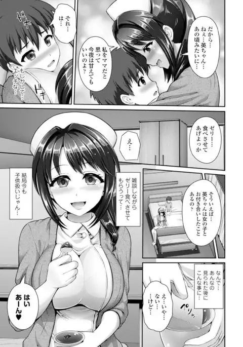 COMIC Europa Vol. 6