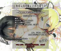 [Yusaritsukata (Awayume)] KonHaru Sandwich (Kantai Collection -KanColle-) [Chinese] [無邪気漢化組] [Digital]