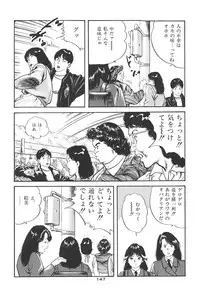 [Hidekazu-kun (Tomoda Hidekazu)] Muma no Modae