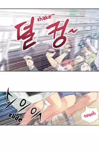 [BAK Hyeong Jun] Sweet Guy Ch.1-49.5 (English) (YoManga) (Ongoing)