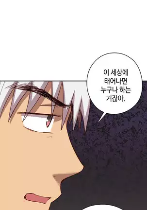 H Campus Ch.0-26