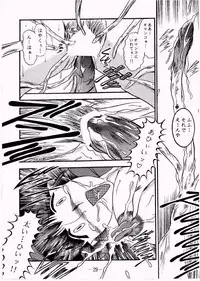 (C58) [Studio Kyawn (Murakami Masaki, Sakaki Shigeru)] Yadorigi (Devil & Devil)