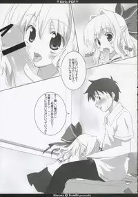 (C69) [Kinema Bambi (Misaka Shou)] Girls pop (D.C. Da Capo)