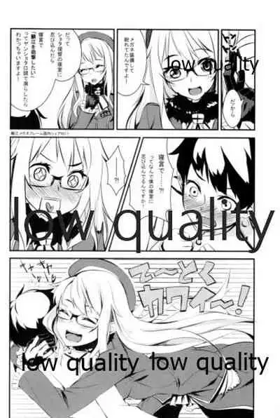 Saori no Meganekkollection