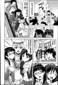 COMIC AUN 2013-07