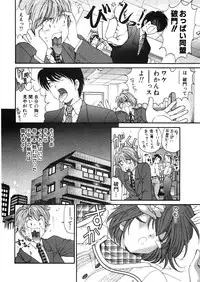 [Kobayashi Takumi] 9 Love Letters