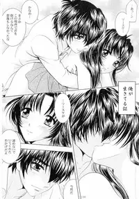 SEXY PANIC Sairokushuu Vol. 4