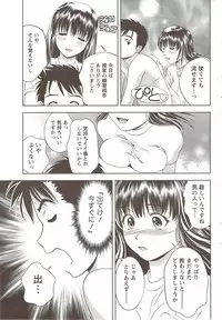 Monthly Vitaman 2009-12