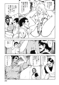 [Kono Donto] Dorei Senshi Maya I