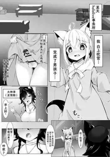 Matsuri da Sex Cherry Boy ni Shojomaku o: Doutei Saikou
