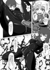 [Nyanko no Me (Tamakko)] 2nd Skin Soushuuhen (Touhou Project) [Digital]