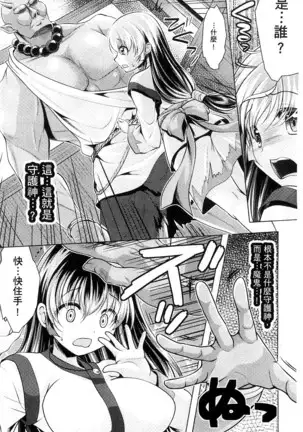Ishukan Fantasy