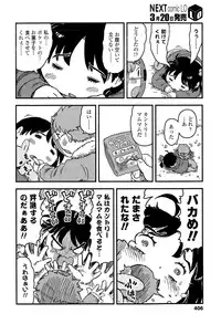 COMIC LO 2015-04