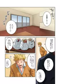 [MilkyBox (Qoopie)] Hamekurabe ~Dono Kareshi no Chinpo ga Osuki?~