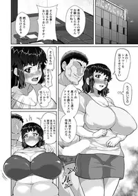 ANGEL Club 2019-08