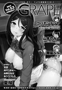 COMIC Anthurium 2018-04 [Digital]