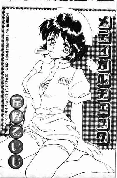Shirikodama 1