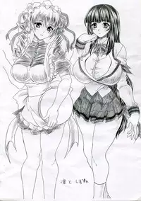 (C69) [INSERT (KEN)] Chounyuu!! Shizune Oneechan (Oshioki Sweetie)