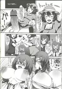 (C82) [YOMOTHUHIRASAKA, HINA*CAN (bbsacon, Hinako Yui)] Aiyoku Inbi no Sodominist (Steins;Gate)