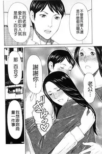 [Takasugi Kou] Lady Floral [Chinese]