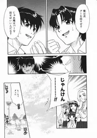 Comic Megastore 2001-03