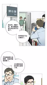 [The Jinshan] Sadistic Beauty Ch.1-36 [Chinese] [17汉化]