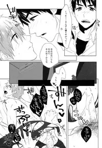 (HaruCC20) [MEMExile (Memeo)] Drastic Holiday (Free!)