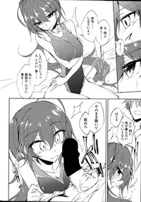 [Amano Chiharu] Utakata Ryou no Ningyo to ou Ch. 1-5