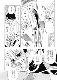 [Anthology] Iron Maiden -Hagane no Otome-