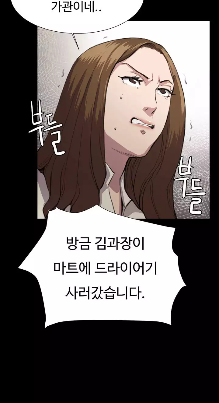 Conveni Ch.1-24