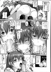 Comic Koh Vol.2