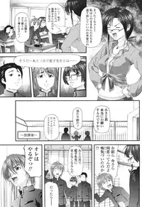 Comic Sigma Volume 2